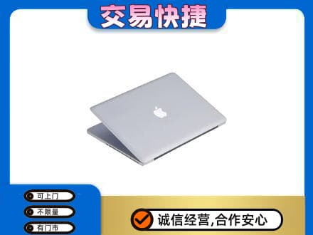 崇左回收旧电脑