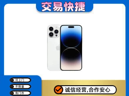 崇左回收旧手机