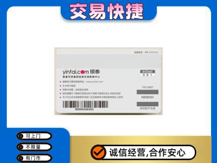 崇左购物卡回收银泰购物卡.jpg