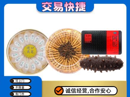 崇左礼品回收.jpg
