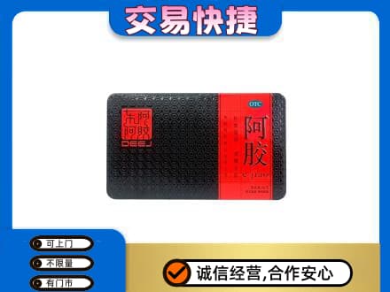 崇左礼品回收阿胶.jpg