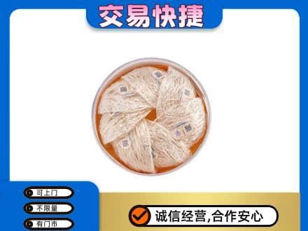 崇左礼品回收燕窝礼盒套餐.jpg