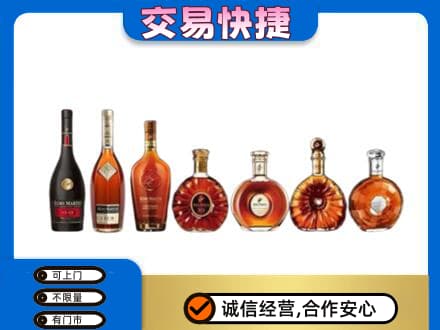 崇左洋酒回收.jpg
