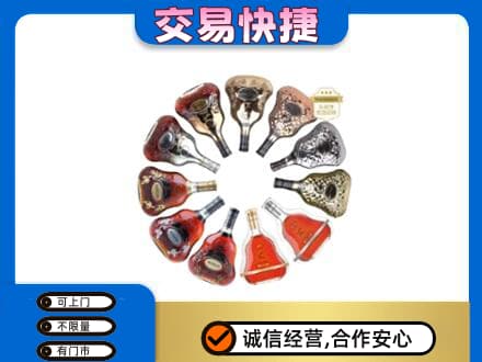 崇左洋酒回收XO.jpg