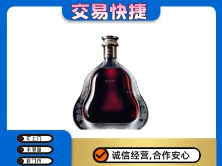 崇左洋酒回收轩尼诗李察空瓶.jpg