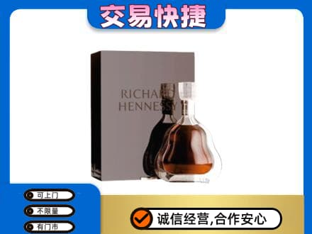 崇左洋酒回收李察礼盒.jpg