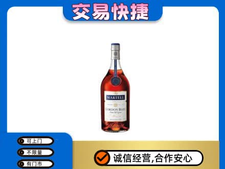 崇左洋酒回收马爹利蓝带.jpg