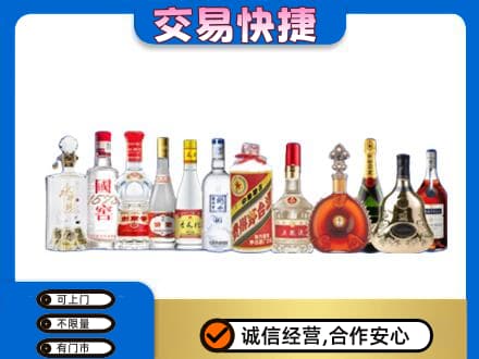 崇左名酒回收烟酒.jpg