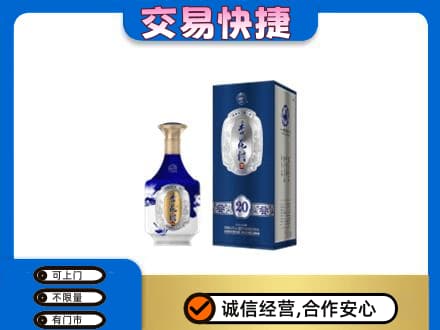 崇左名酒回收杏花村.jpg