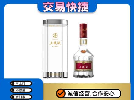 崇左名酒回收五粮液八代.jpg