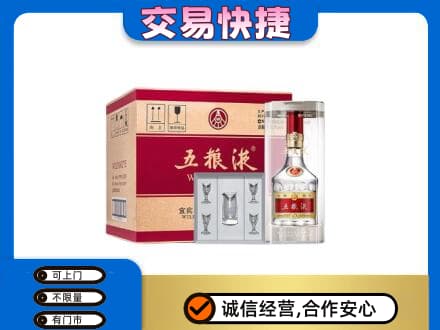 崇左名酒回收五粮液原件.jpg