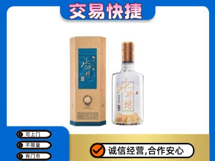 崇左名酒回收水井坊酒.jpg