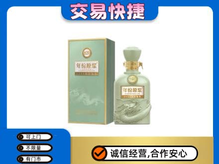 崇左名酒回收古井贡酒.jpg