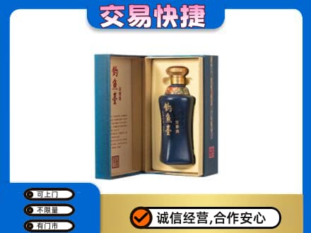 崇左名酒回收钓鱼台.jpg