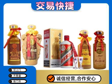 崇左茅台酒回收年份茅台.jpg