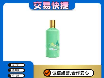 崇左茅台回收24节气.jpg