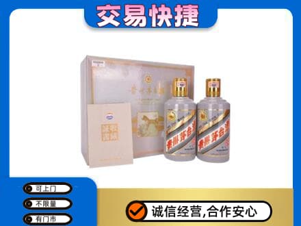 崇左茅台回收茅台礼盒.jpg