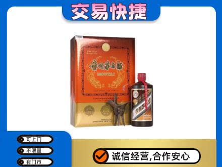 崇左茅台回收电话.jpg