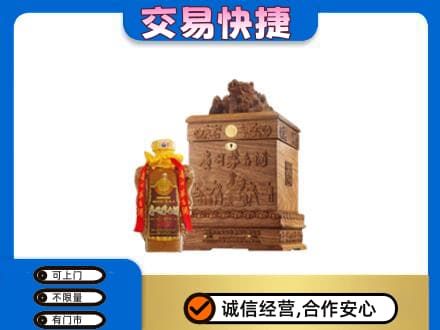 崇左茅台回收80年份.jpg