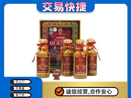 崇左茅台回收50年礼盒.jpg