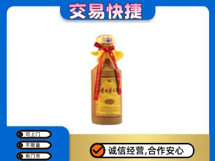 崇左茅台回收15年份.jpg