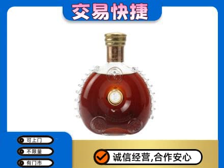 崇左洋酒回收路易十三空瓶.jpg