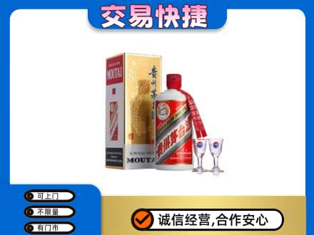 崇左茅台回收.jpg